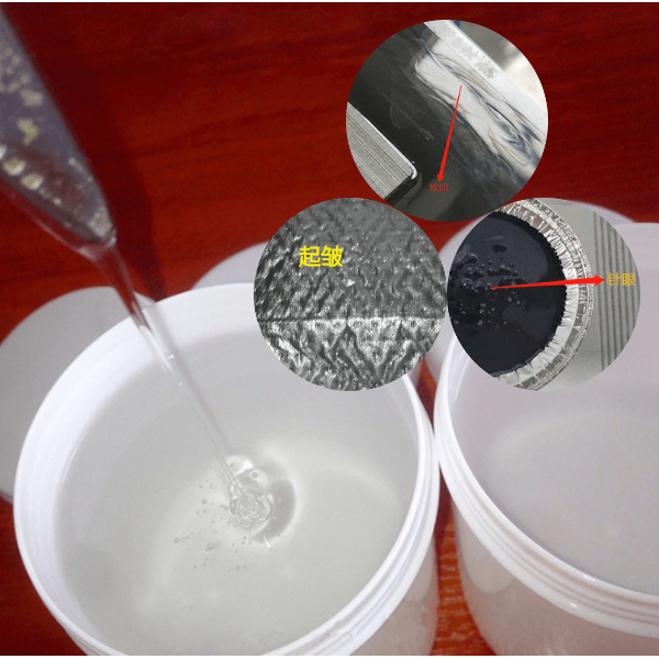 環氧灌封膠固化后外觀問題分析